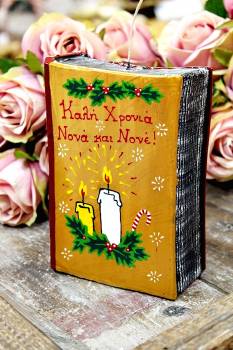Βιβλίο Κλειστό ''Καλή Χρονιά Νονά και Νονέ'' 15x10x4